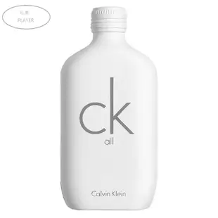 ⭐促銷2瓶特價⭐Calvin Klein香水 cK all/cK one/cK be中性淡香水100ml/200ml