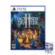 【電玩指標】十倍蝦幣 PS5 八方歧路旅人2 中文版 Octopath Traveler II 八方旅人 歧路旅人