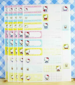 【震撼精品百貨】Hello Kitty 凱蒂貓 KITTY貼紙-姓名紅 震撼日式精品百貨
