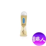 【情趣職人】DUREX杜蕾斯 真觸感情趣潤滑液50ML(情趣用品 情趣職人 DUREX 杜蕾斯 潤滑液)