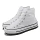 【CONVERSE】帆布鞋 Chuck Taylor All Star City Trek HI 白 厚底 男女鞋 增高(A06775C)