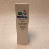 在飛比找蝦皮購物優惠-Sebamed 施巴5.5 痘淨系列 潔面慕斯 150ml