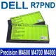 DELL R7PND 原廠電池 Precision M6600 M6700 M6800 (9折)