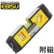 【Ebisu Diamond】防震強磁水平尺 (附磁) 150mm ED-15GTLMY