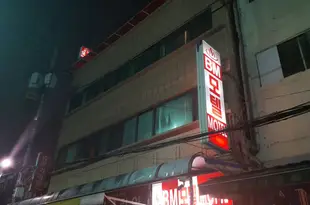 首爾BM旅社BM Motel Seoul