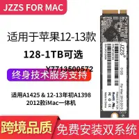 在飛比找Yahoo!奇摩拍賣優惠-適用蘋果2012款macbook pro A1425 13年