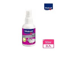 在飛比找momo購物網優惠-【Vitakraft】VITA貓草萃取噴劑 50ml*3入組