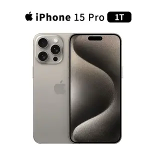 【母親節優惠】【贈保護套貼組】Apple iPhone 15 Pro 1TB 6.1吋 手機黑色鈦金屬