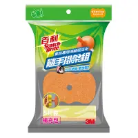 在飛比找蝦皮商城優惠-3M 百利餐具專用海綿菜瓜布隨手掛架組補充包 5PC片【家樂