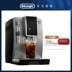 【DELONGHI】ECAM 350.25.SB 全自動義式咖啡機(+ 氣炸鍋)