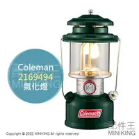 在飛比找樂天市場購物網優惠-日本代購 空運 Coleman 2169494 經典 氣化燈