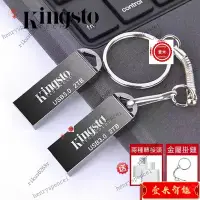 在飛比找蝦皮購物優惠-【優選】隨身碟 USB 隨身碟 高速3.0硬碟 大容量1TB