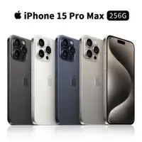 在飛比找蝦皮購物優惠-雙11經典場【現貨】全新 Apple iPhone 15 P