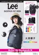 [代訂]Lee BACKPACK SET BOOK BLACK version 附黑色LOGO後背包