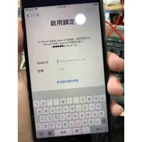 在飛比找蝦皮購物優惠-iCloud解鎖/刪除 支援iphone7~iphoneX/