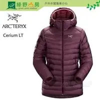 在飛比找PChome商店街優惠-《綠野山房》Arc'teryx 始祖鳥 女款 CERIUM 