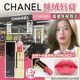 Chanel香奈兒絲絨唇膏1.2g-#43珊瑚粉 Son Chanel màu #43 hồng san hô