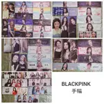 BLACKPINK 手幅 周邊 悠遊卡貼 JISOO 金智秀 JENNIE ROSE