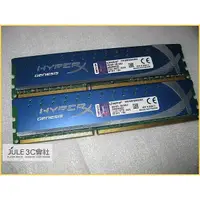 在飛比找蝦皮購物優惠-JULE 3C會社-金士頓 DDR3 1600 8GB (4