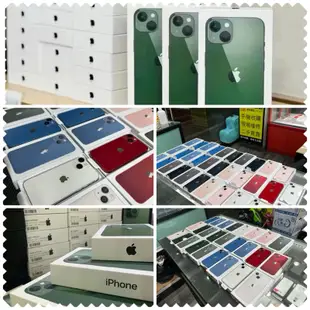 ★全新保一年 IPHONE 13 Mini 128 128G 128GB 可無卡分期 可刷卡分期 舊機可折抵貼換 威訊3