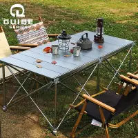 在飛比找Yahoo!奇摩拍賣優惠-步林GuideSeries戶外鋁合金蛋卷升降桌露營野餐桌野營