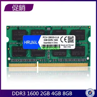 【新鮮貨】筆記型 筆電型 記憶體 DDR3 1600 1600MHZ 2GB 4GB 8G RAM内存 三星海力士 顆