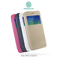 在飛比找蝦皮購物優惠---庫米--NILLKIN OPPO A39/A57 星韵皮