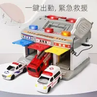 在飛比找蝦皮商城精選優惠-消防車 汽車玩具 停車場玩具 緊急救護 警車 救護車 男女孩