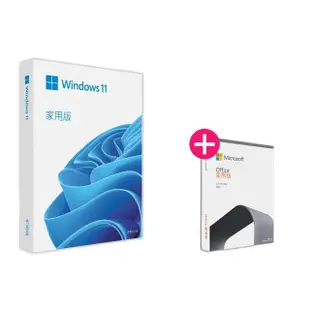 【Microsoft 微軟】加購 Office 2021 家用版★Windows 11 家用版 USB 盒裝(軟體拆封後無法退換貨)