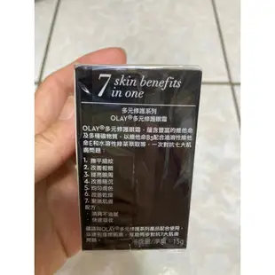 現貨 OLAY 多元修護眼霜 15g 歐蕾眼霜