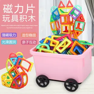 【立減20】磁力片積木兒童純磁鐵玩具拼圖益智拼裝百變磁力貼摩天輪車輪套裝