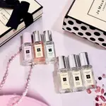 【JO MALONE】小香水 限量版 9ML 暖橙果醬 紅木槿 櫻花 黃槿花 柚子 桂花 雞蛋花 水梨花蕾 星玉蘭