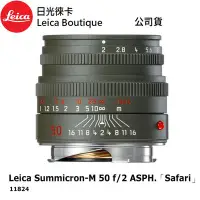 在飛比找Yahoo!奇摩拍賣優惠-【日光徠卡】Leica 11824 Summicron-M 