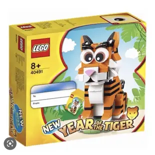 <樂高人偶小舖>正版樂高LEGO40491，全新正版（絕版、限量）新年生肖虎