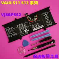 在飛比找蝦皮購物優惠-SONY VJ8BPS52 原廠電池 VAIO S11 S1