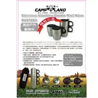 在飛比找蝦皮購物優惠-【大山野營-露營趣】CAMP LAND RV-ST260 斷