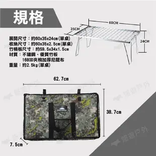 柯曼 不鏽鋼網架 T-230A 不鏽鋼 摺疊桌 置物架 折疊網桌 露營 現貨 廠商直送