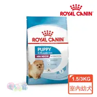 在飛比找蝦皮商城優惠-【法國皇家Royal Canin】MNINP小型室內幼犬專用