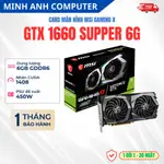 NVIDIA GEFORCE GTX 1660 SUPER 6GB GDR6 顯卡 - 玩 PUBG、GTA V、電競遊