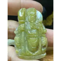 在飛比找蝦皮購物優惠-琪玉記 天然緬甸 翡翠 A  黃翡 關公 關雲常 關二爺 武