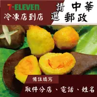 在飛比找蝦皮購物優惠-黃金起司球 -『經典火鍋料 』 起司系列（1台斤/600公克