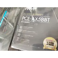 在飛比找蝦皮購物優惠-【全新盒裝】ASUS華碩 PCE AX58BT AX3000