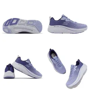 【SKECHERS】慢跑鞋 Max Cushioning Elite 2.0 女鞋 藍紫 厚底 緩震 漸層 運動鞋(129602-LAV)