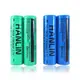 【HANLIN】18650 鋰電池 兩入 2300mAh 充電電池 平頭尖頭凸點電池