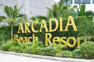 阿卡迪亞海灘度假村公寓Arcadia Beach Resort Condominium