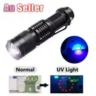 New UV Torch Ultra Violet LED Flashlight Blacklight Light 365 nM Inspection Lamp
