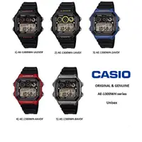 在飛比找蝦皮購物優惠-CASIO 卡西歐 10年電力 防水100米、世界時間、計時