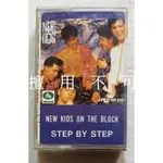 NEW KIDS ON THE BLOCK 街頭頑童合唱團 STEP BY STEP 按部就班專輯卡帶