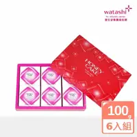 在飛比找momo購物網優惠-【SHISEIDO 資生堂】蜂蜜潤紅香皂 100gx6入