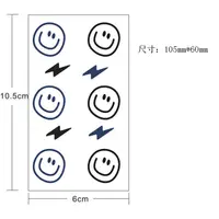 在飛比找蝦皮商城優惠-【2件9元】笑臉紋身貼同款仿真男女防水隱形遮痕清新逼真刺青貼
